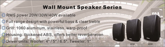 wall mount speaker series