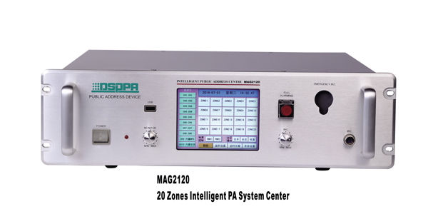 20 zone intelligent pa system center