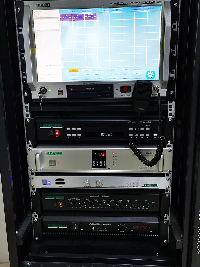 DSPPA Network PA & Digital Conference System