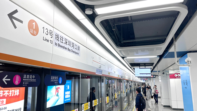 dsppa-railway-pa-system-for-shenzhen-metro-line-13-2.jpg