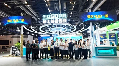 DSPPA | Advancing Defense Innovation with Domestic Technologies at MITE China 2026 - 翻译中...